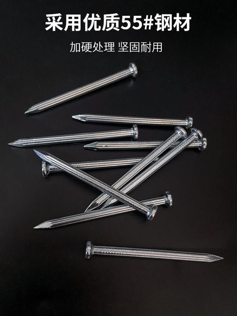 Special cement nails Qinglong sword steel nails Woodworking nails special round nail photo frame hanging painting nail wall nail galvanized
