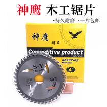 Condor saw blade woodworking saw blade cutting piece 4 inch 7 inch 9 inch 10 inch 12 inch 14 inch small saw blade 30 teeth fine teeth