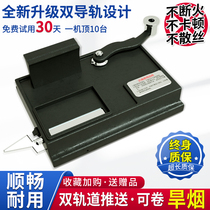 6 5 slim cigarette rolling machine thickened material medium cigarette rolling machine replace with broken bag durable and smooth shipping with freight insurance