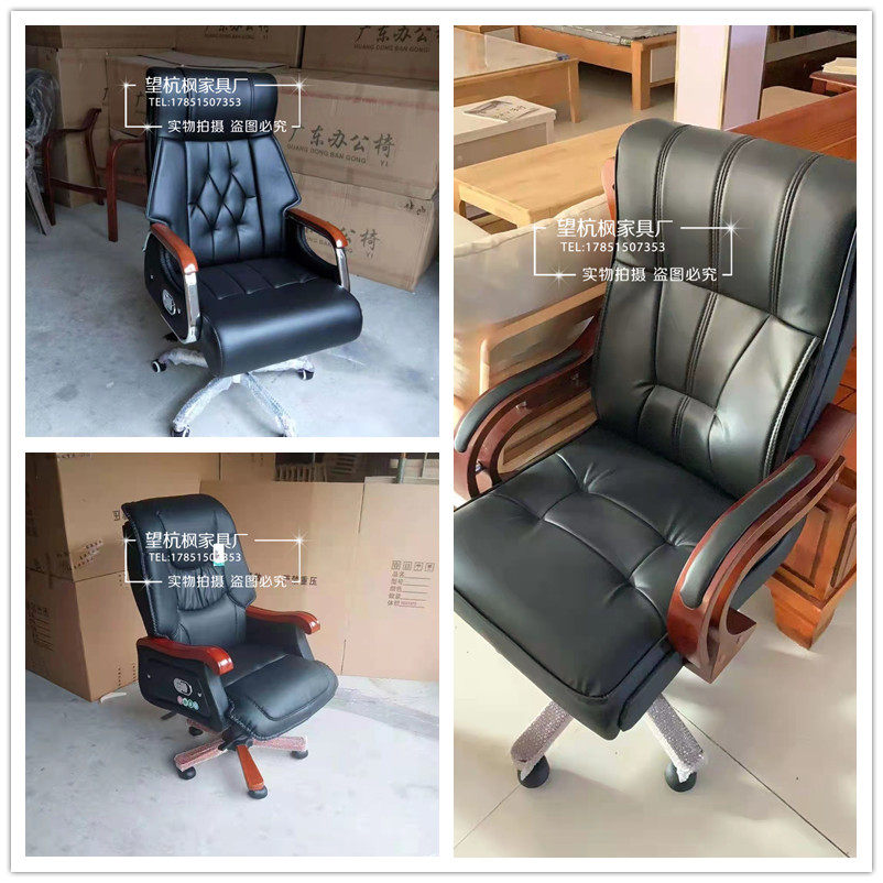 Solid wood office chair boss chair business executive chair conference chair home computer chair chess and card room chair factory direct sales