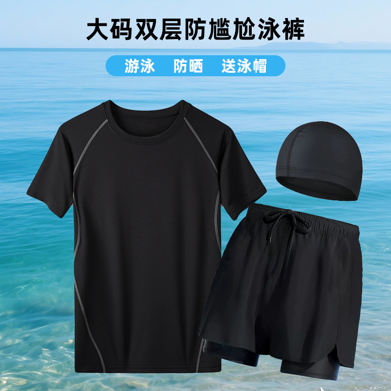 英发浮潜泳装：开启你的海洋冒险之旅🌊