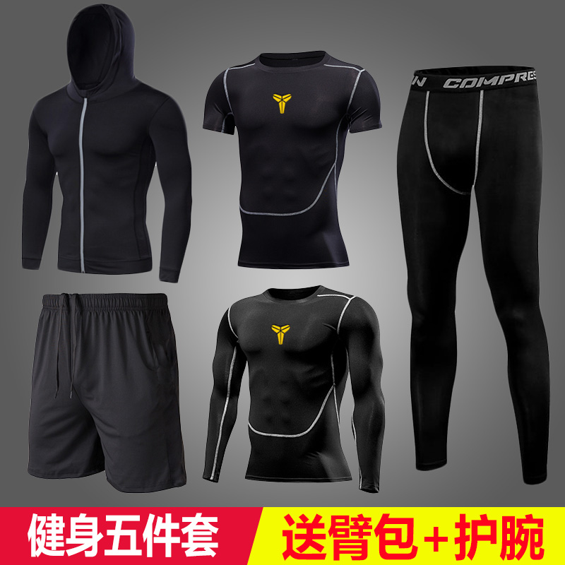 Spring Summer Fitness Exercise Clothes Sports Suit Men Running Basketball Tight morning Run Speed Dry High Bullet Body Can Training Clothes