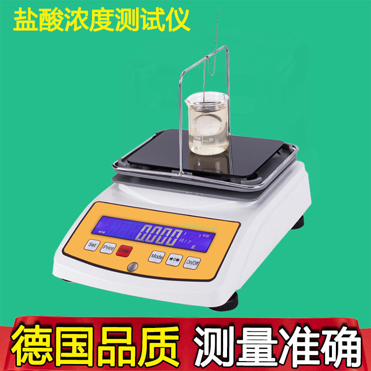 Hydrochloric Acid Concentration Tester Hydrogen Chloride Concentration of Hydrochloric Acid Bimeter Hydrochloric Acid Solution Densimeter