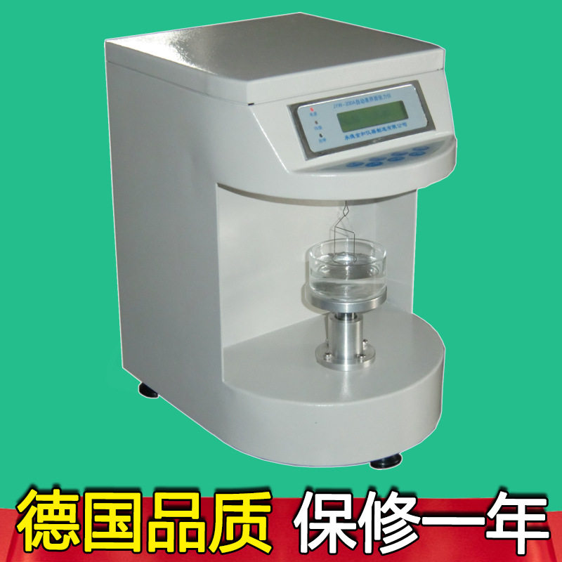 Surface tension instrument manufacturer direct sales microcontrolled automatic surface tension instrument liquid automatic interface tension instrument