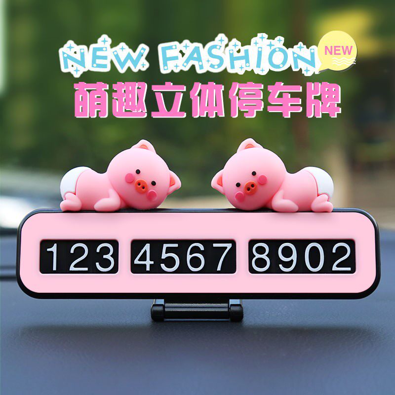 Car temporary parking telephone card creative woman personality car parking number car parking number car transfer card