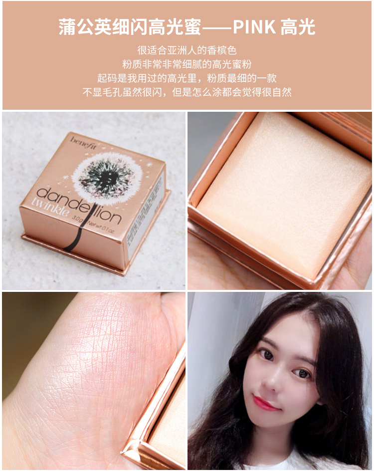 Lợi ích Pui Ling bồ công anh phấn hồng cao cấp mini ba màu sửa chữa công suất set trang phục vàng vội vàng - Blush / Cochineal phấn má the saem