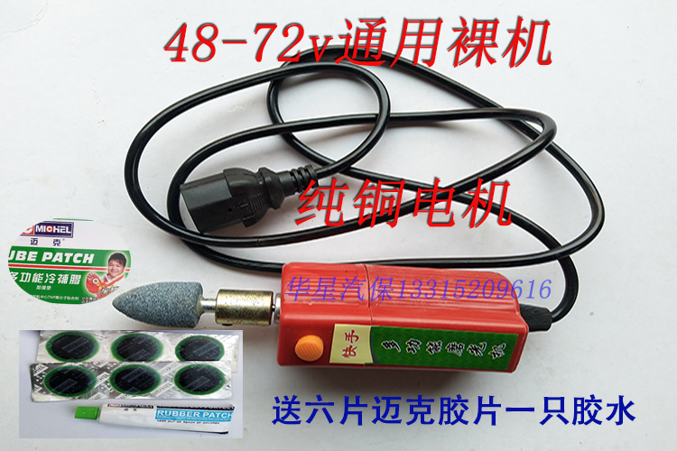 12v48v72v xe điện công cụ sửa chữa lốp điện nhỏ máy xay nghiền máy đánh bóng điện chai sửa chữa xe công cụ pin xe đạp điện 48v 20ah