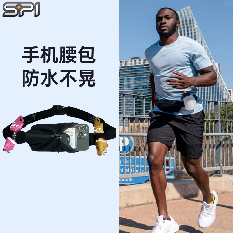 Spibelt Running Mobile Phone Waist Bag Men's Sports Belt Women's Waterproof Invisible Multi-Functional Mobile Phone Bag Fitness Equipment