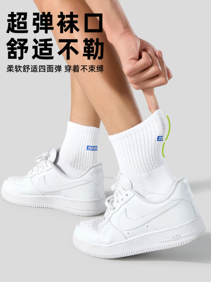 佐印袜子男士中筒袜春夏季薄款纯棉吸汗男生白色短袜防臭刺绣男款