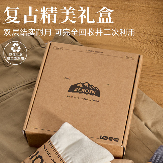 Zoyin Gift Box Japanese Thick Thread Socks Spring and Summer Men's Mid-Tube Socks Sports Cotton Pure Towel Bottom Thick Thick Socks Long Socks trendy