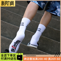 Sk8erboy sports socks summer street trend white socks control male pure cotton towel thicker and simply suck sweat breath