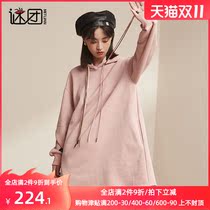 Mystery plus velvet womens 2020 Autumn New Korean loose casual long long sleeve hooded sweater skirt