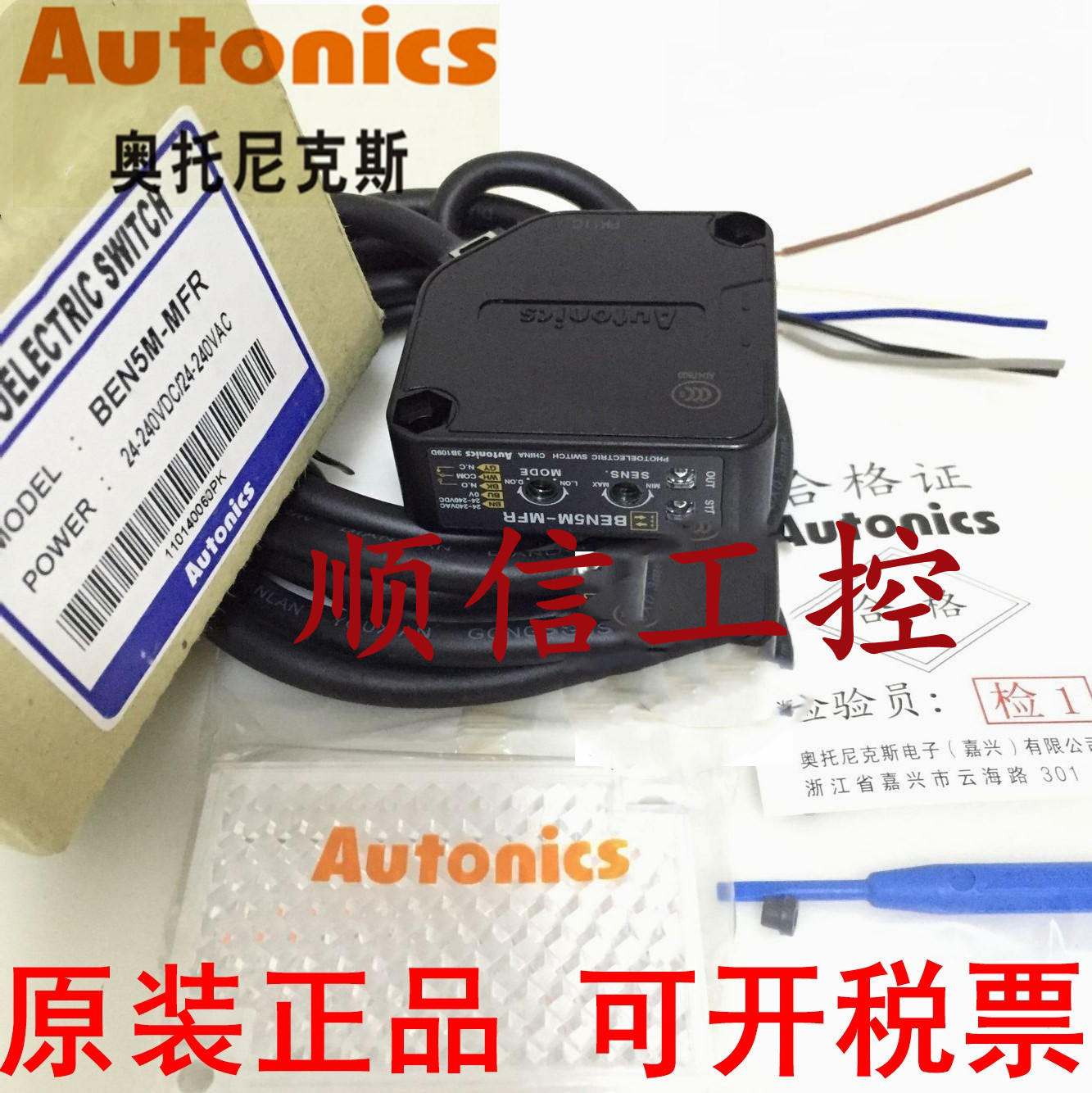 Optoelectronics open BEN5M-MFR BEN300-DFR BEN500-DFR BEN500-DFR BEN500 BEN500-DDT