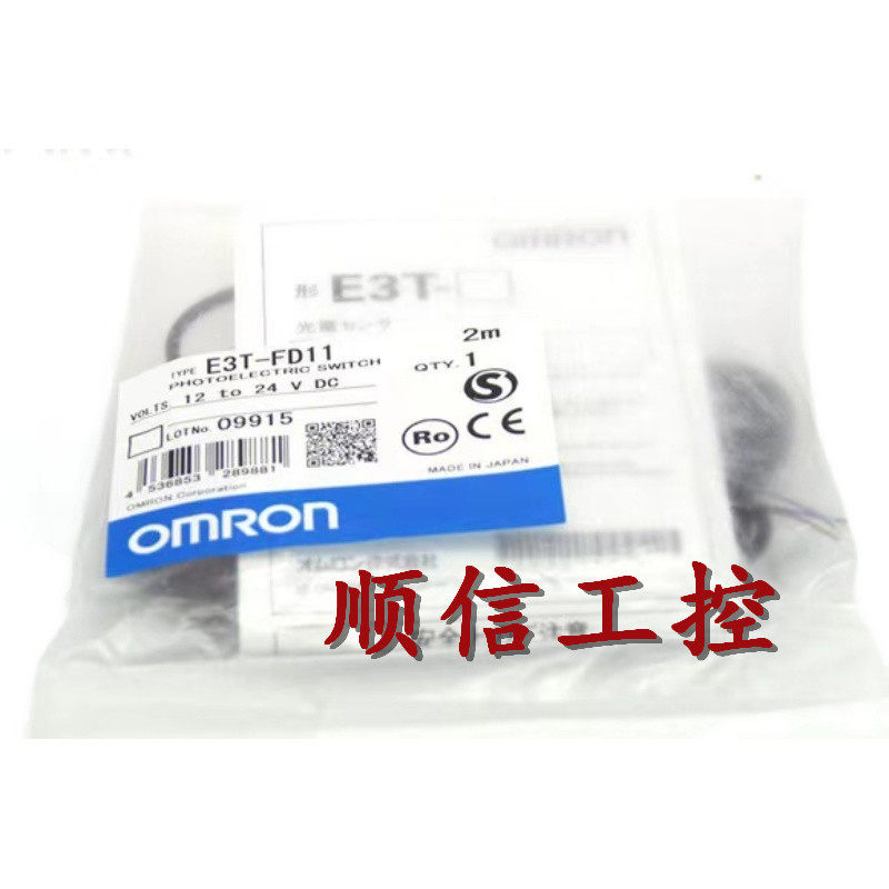 New original fit OMRONOMRONE3T-SL21 E3T-SL11 small photoelectric sensor reflective NPN