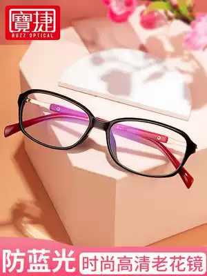 Imported presbyopia glasses female anti-Blue anti-fatigue high-definition presbyopia glasses far and near dual-purpose smart flower glasses super light Old Light