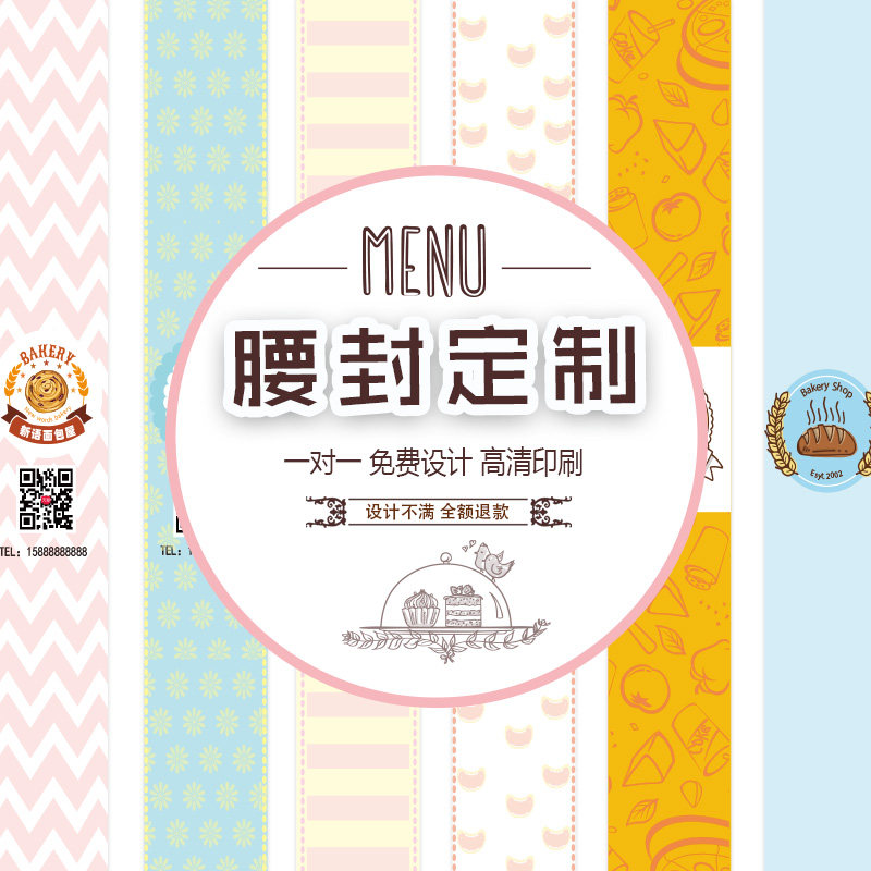 Takeaway Meal Kit Waist Seal Custom Packing Box Seals Printed Fruit Bailing Sushi Packaging Boxes Waist Seal Set Up