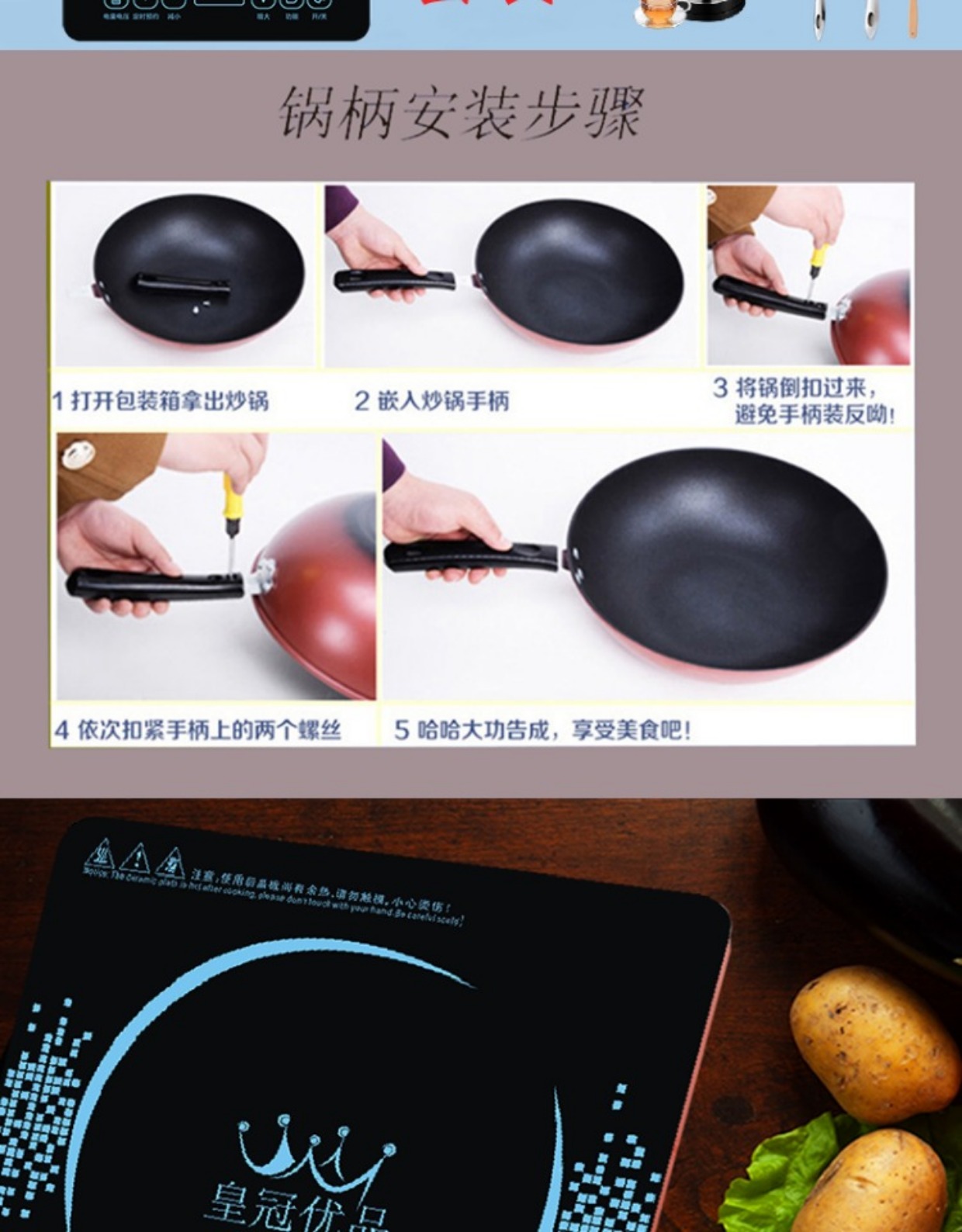 Crown sản phẩm tuyệt vời cảm ứng bếp thông minh cảm ứng năng lượng cao vụ nổ nồi hơi nhà bếp thời gian không thấm nước bếp nấu giá bếp từ đơn