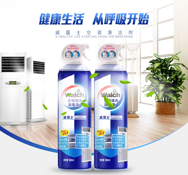 nước tẩy bồn cầu tốt nhất Weilu Shi điều hòa làm sạch chất khử trùng hộ gia đình treo tủ máy phổ dụng máy điều hòa không khí dùng một lần 500ml * 2 - Trang chủ nước tẩy kính nhà tắm