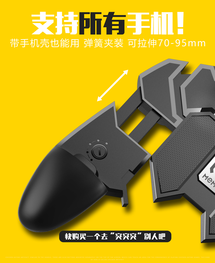 Trò chơi di động để ăn gà giả để kích thích chiến trường sáu ngón tay chơi game Android Apple XR dành riêng cho quân đội tấn công hoang dã hành động mở gương trái và đầu dò phải nút phụ bốn sáu ngón tay gà - Người điều khiển trò chơi nút bắn pubg