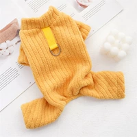 Pitchus Pure Color желтый