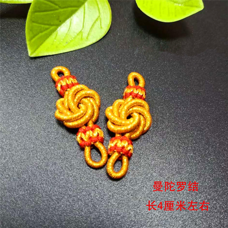 Pure Hand Woven Broom Frog Lotus Pungent Gold Leaf Butterfly Knot Pendant Mandolo Knot Chic Hand Rope Small Accessories