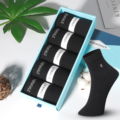 【马克华菲】男士中筒纯棉防臭袜5双礼盒装