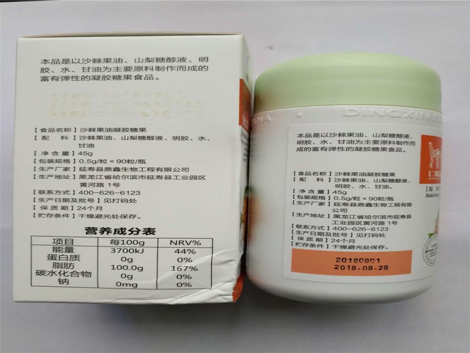 Bán trực tiếp Rendingxin Seabuckthorn Trái cây Tinh dầu Viên nang 90 Viên Hạt Hạt Dầu Tinh dầu Xà phòng Cordyceps Guoshijian Chính hãng - Tinh dầu điều trị tinh dau