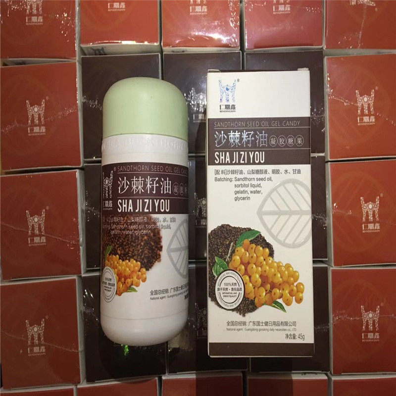 Direct Direct Sea Buckthorn Seed Oil Capsules Essential Oils Balls Fruits Fruits Fruits Fruits Fruits Fruits Fruits Fruits Fruits Fruits Fruits Fruits Fruits Fruits Fruits Fruits Fruits Fruits