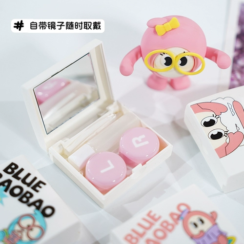 Невидимые очки, милая портативная коробка, изысканный стиль