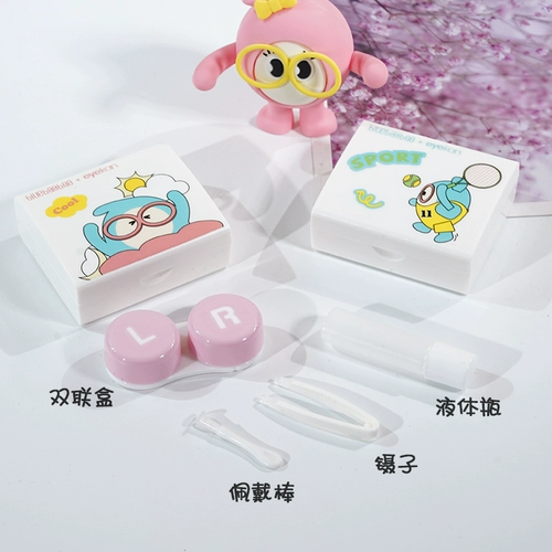 Невидимые очки, милая портативная коробка, изысканный стиль