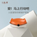 eyekan Невидимые очки, невидимое гигиеническое биде, модная коробка