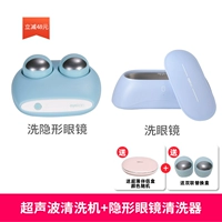 Little Blue лягушка+ синяя 998+ Color Random 1902+ Blue замену коробки