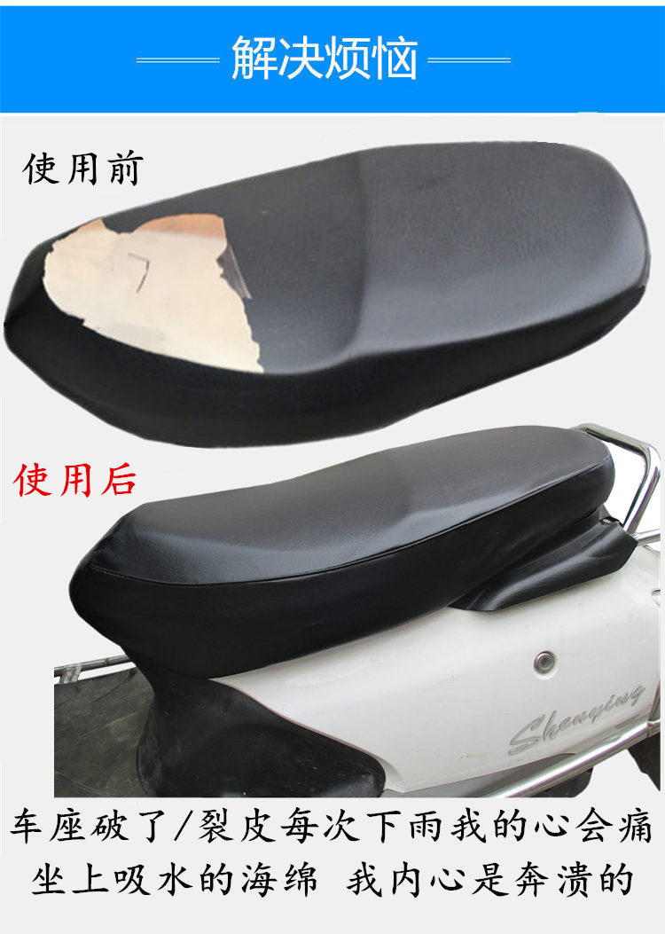 Ghế xe máy điện bọc ghế thoáng khí đệm dày chống thấm Haojue 125 bọc ghế xe máy phổ quát - Đệm xe máy yên xe wave 110