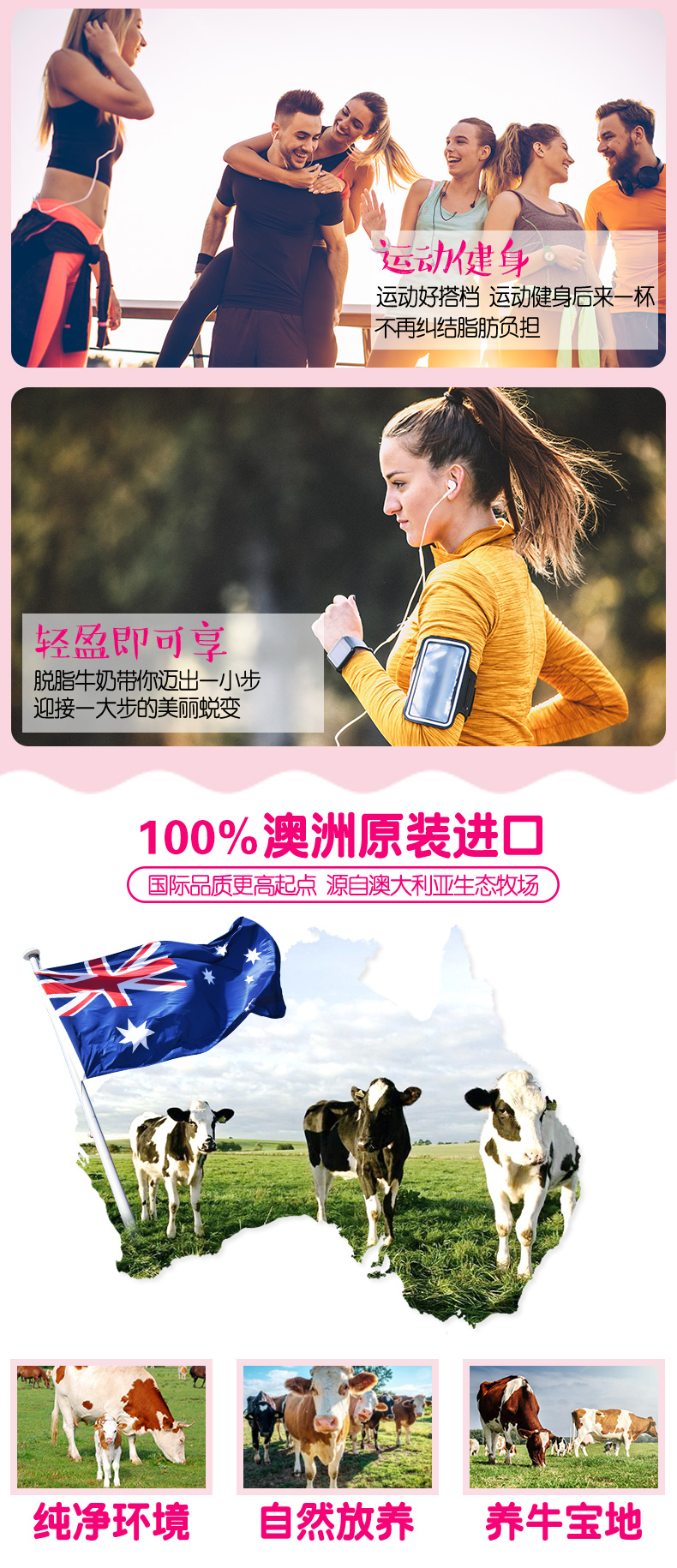 澳洲产 Vital Strength 新鲜脱脂纯牛奶 250ml*24盒 图8
