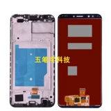 Подходит для Huawei y7prime 2018/Y7Pro 2018/Nova2 Lite/Honor 7c Экранная Ассамблея