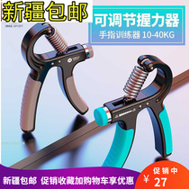 Xinjiang Grip Strength Instrumental Spring Finger Force Adjustable Press Finger Wrist Force Training Hand Force Instrumental Water Blue Pressure Reducer