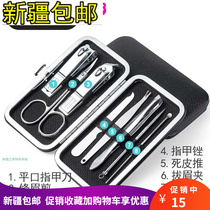 Xinjiang Household Trim Nail knife suit Home Stainless Steel Ear Spoon Nail Pliers Manicure Manicure Nails New