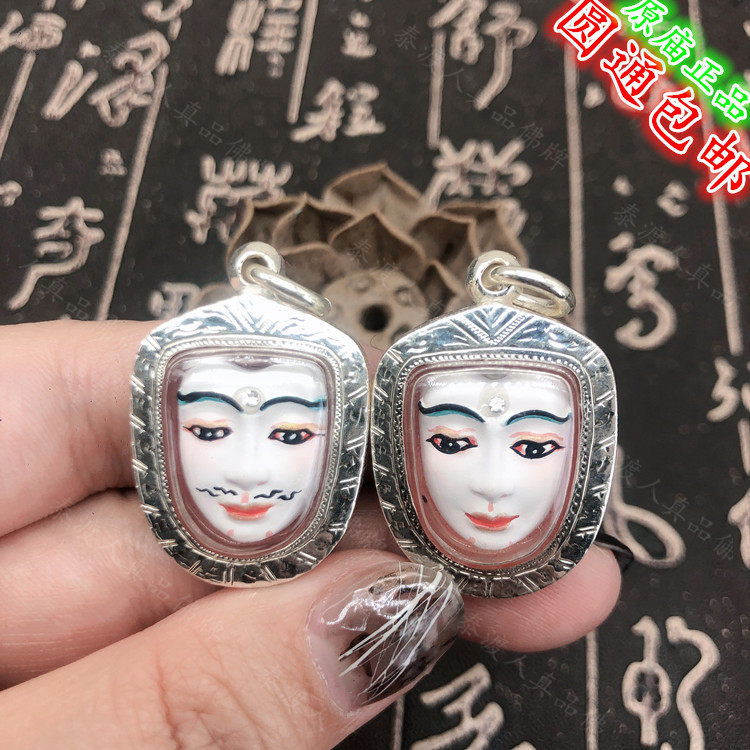 Thai famous Thai real white face white face pendant
