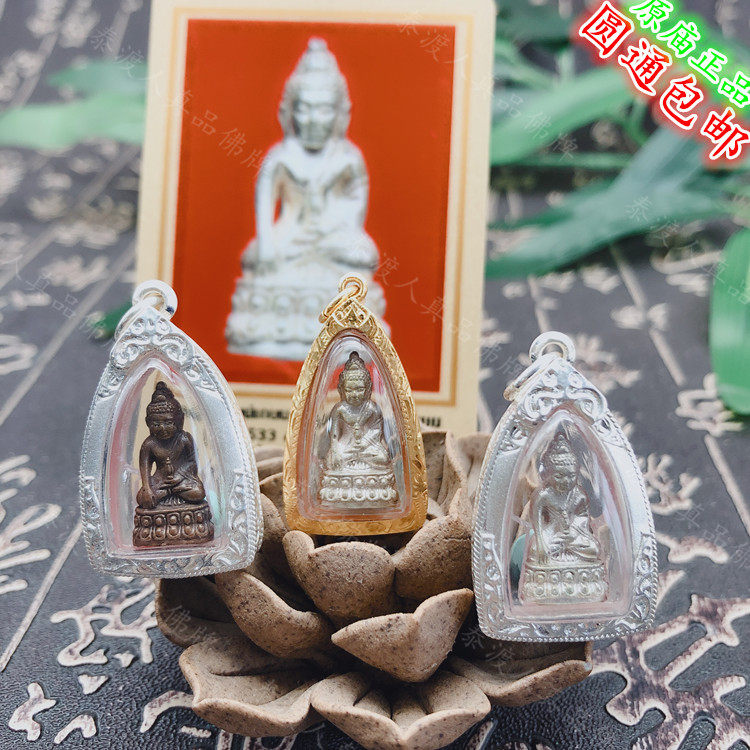 Tedwatu People Buddha Card Caxian 2533 Mini Pure Silver Shell Pendant Pendant