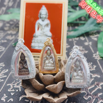 Tedwatu People Buddha Card Caxian 2533 Mini Pure Silver Shell Pendant Pendant