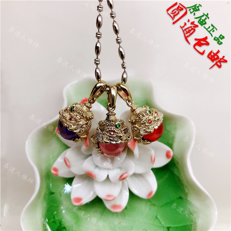 Thai famous Thai real Gee Rahu