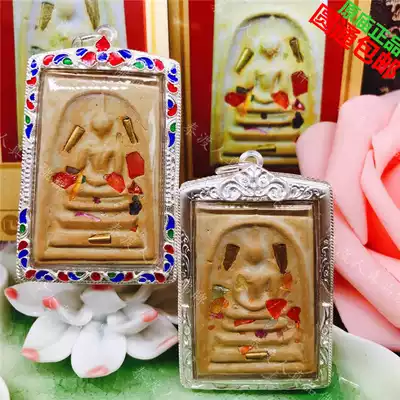 Thai Du Buddha Brand Thai Genuine 2556 Commemorative Edition Chongdi