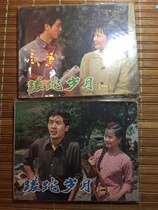 Continuous Comics - The Years of Chang e 123