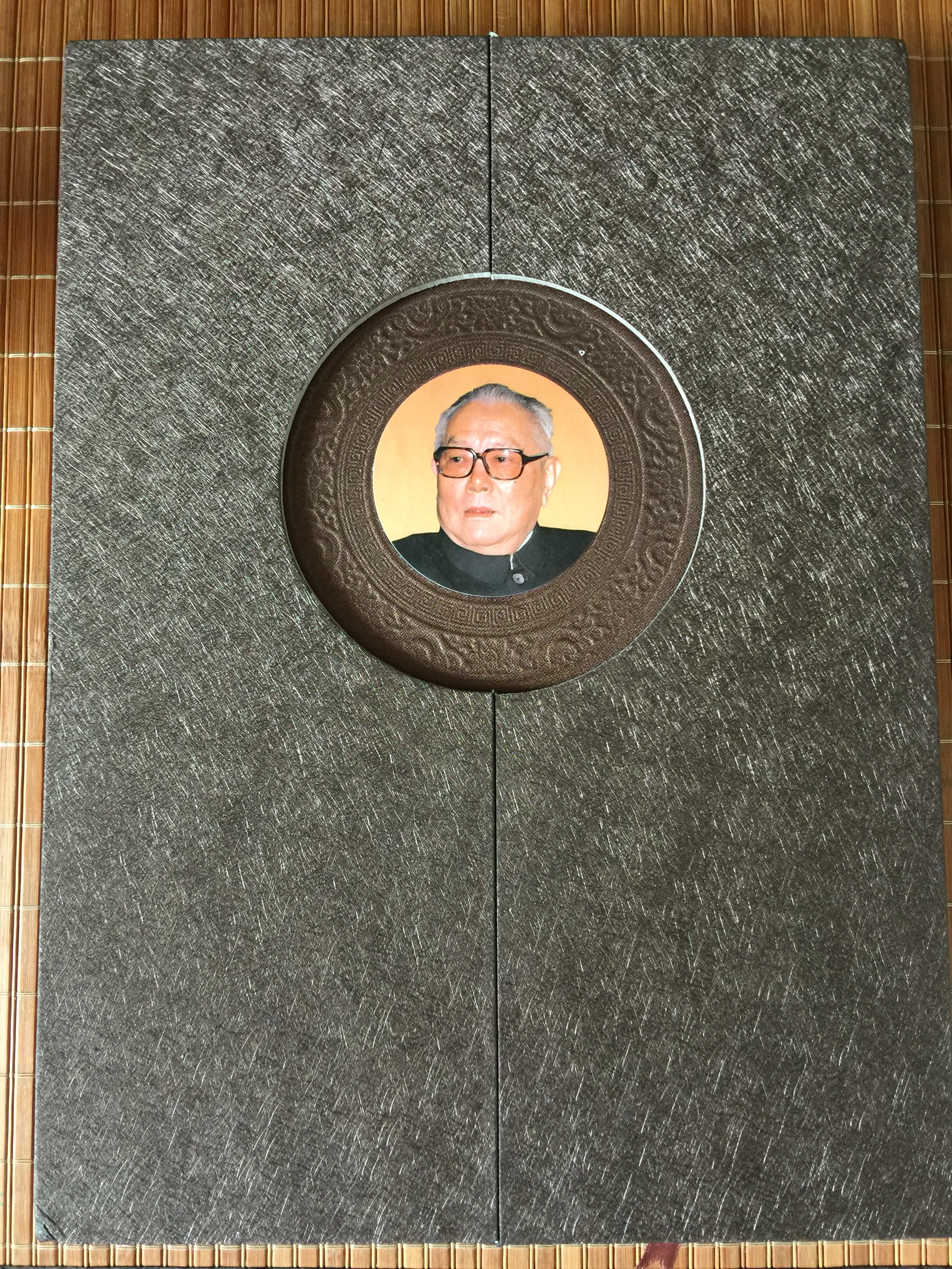 Li first read the picture book (a fine version of the book)