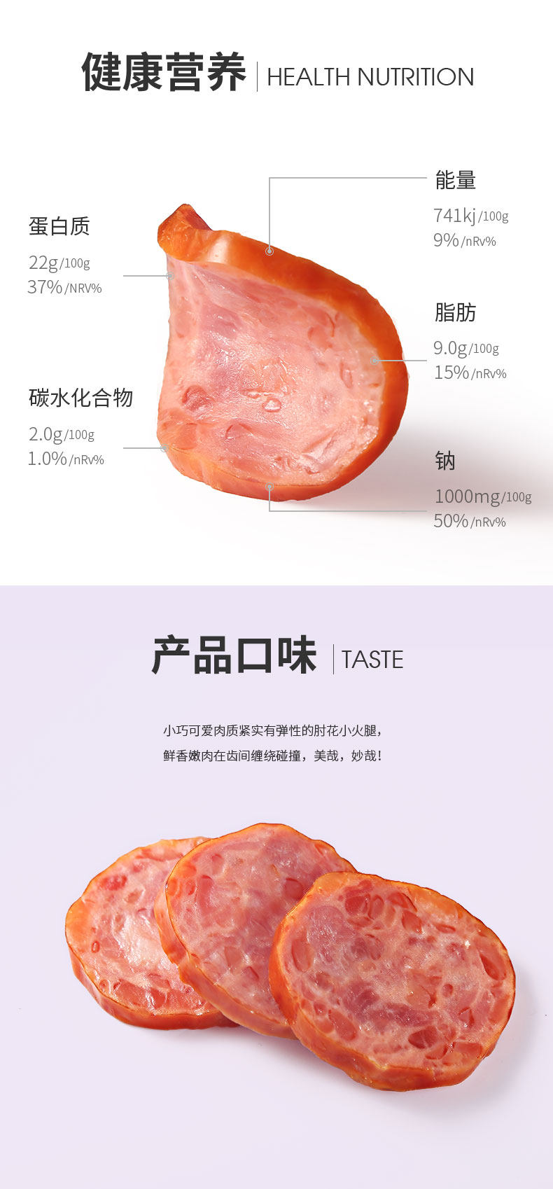 双汇 肘花小火腿 猪肉香肠 85g*5只 图2