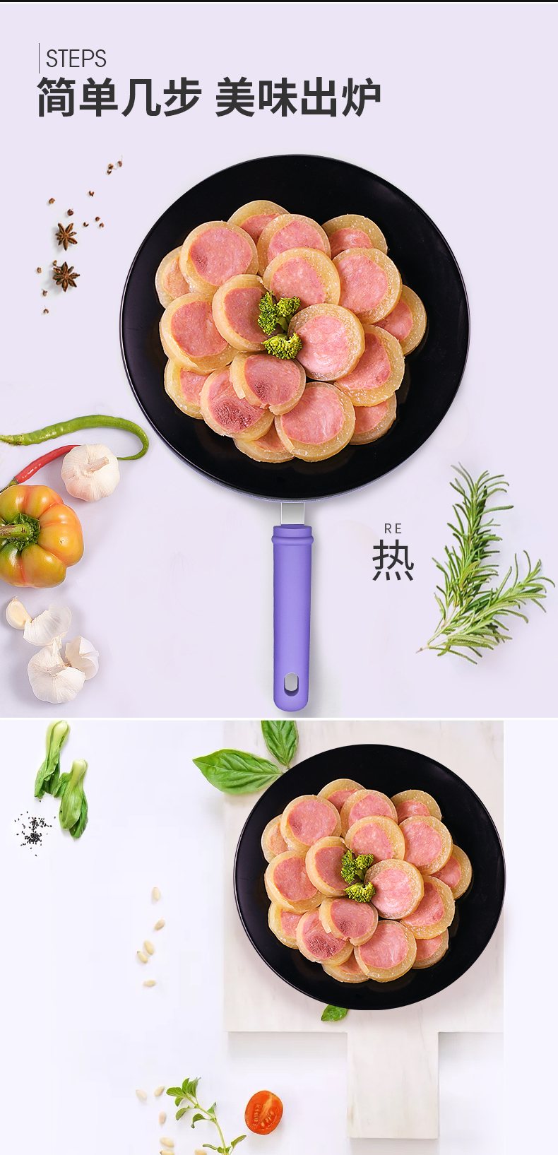 双汇 水晶猪皮肘花火腿 300g*2支 图4