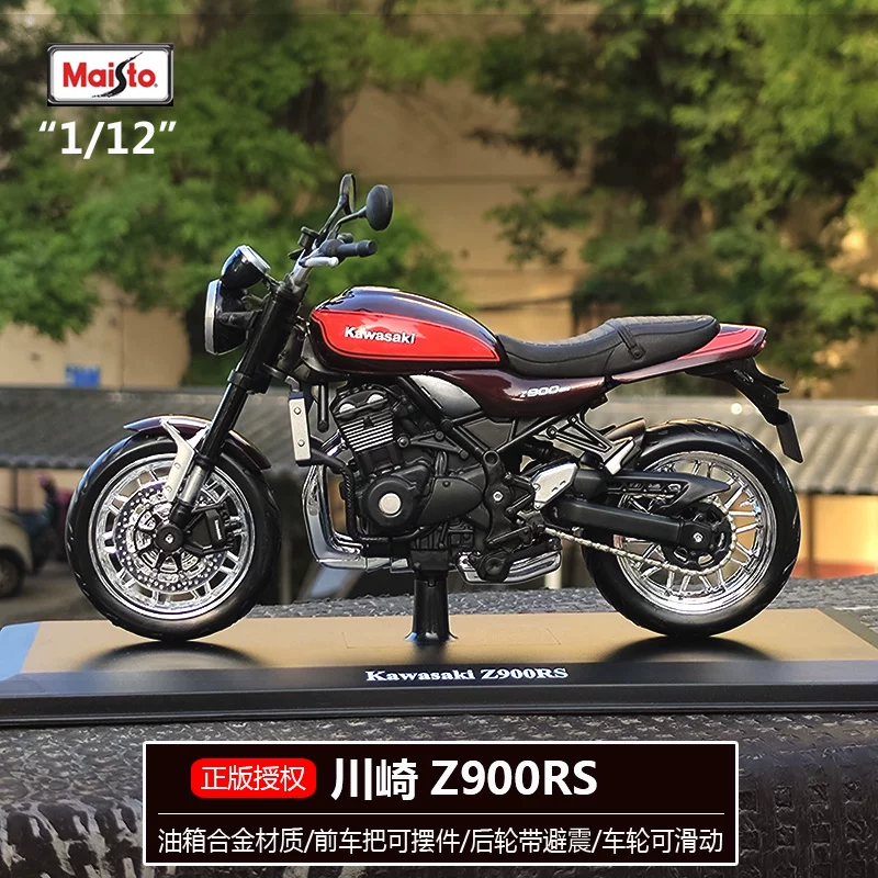 Kawasaki, реалистичная модель автомобиля для мальчиков, масштаб 1:12