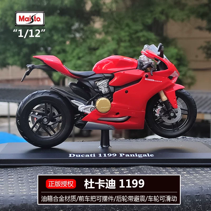 Kawasaki, реалистичная модель автомобиля для мальчиков, масштаб 1:12