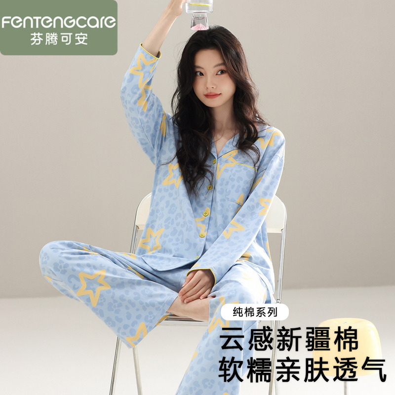 Fenteng Ke'An Pure Cotton Autumn and Winter Long-Sleeved Long Pants Pajamas for Women 2026 New Cardigan Cute Style Loungewear Fenteng Ke'An Pure Cotton Autumn and Winter Long-Sleeved Long Pants Pajamas for Women 2026 New Cardigan Cute Style Loungewear