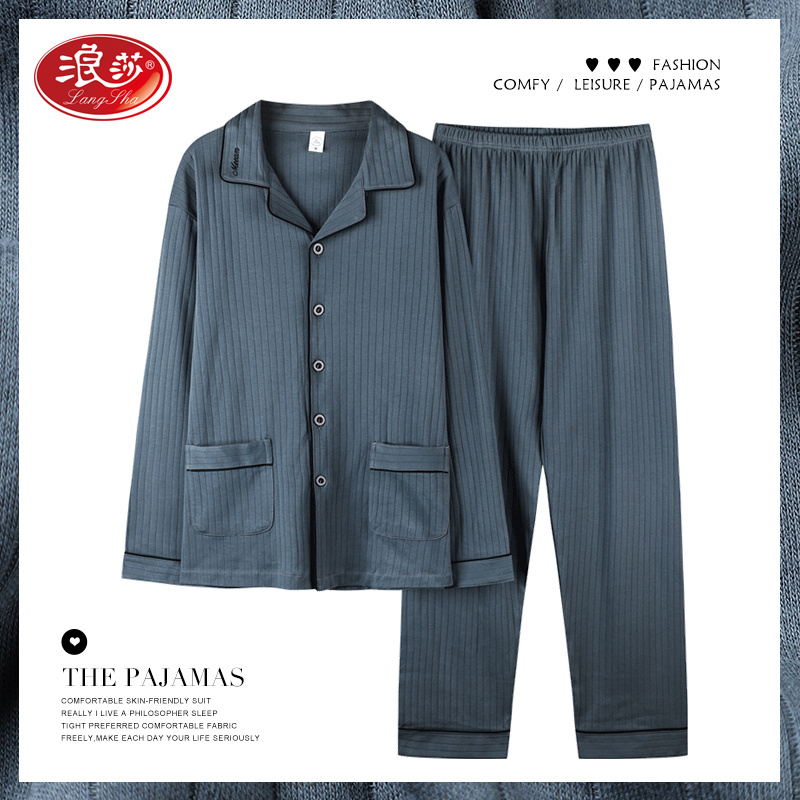 Langsha 2022 new pajamas for men's spring and autumn cotton long-sleeved men's plus size thin section home wear autumn and winter